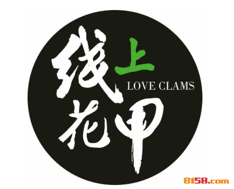 线上花甲品牌logo