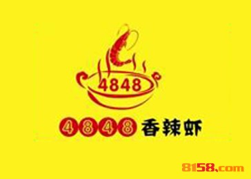 4848香辣虾品牌logo