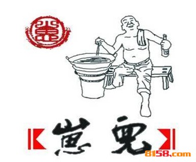 重庆崽儿火锅品牌logo