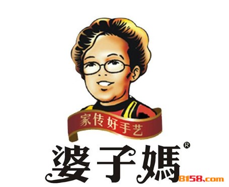 婆子妈私房菜品牌logo