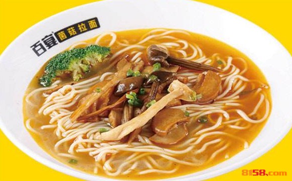百宴拉面