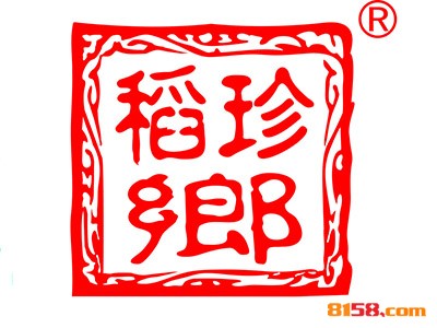 稻珍乡品牌logo