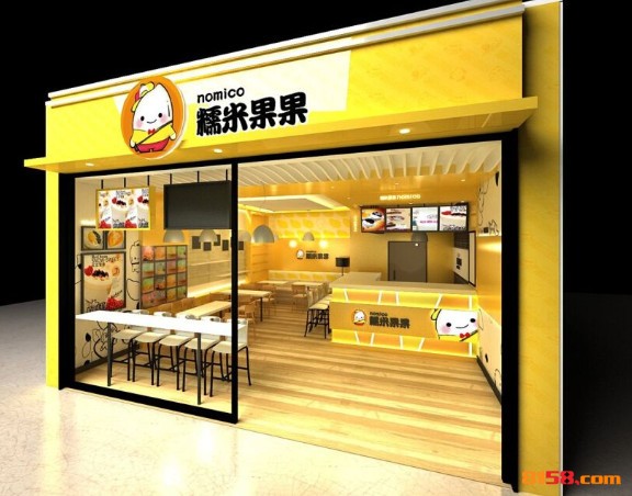 糯米果果甜品