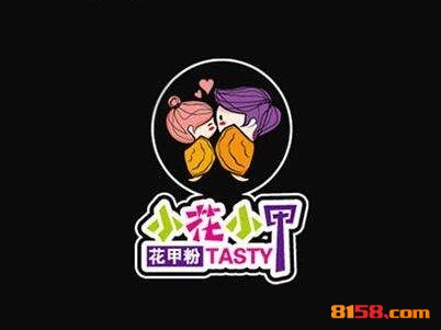 小花小甲花甲粉品牌logo