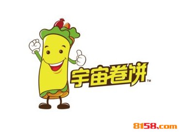 宇宙卷饼品牌logo