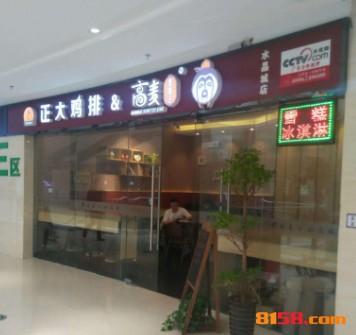 高麦卷饼王