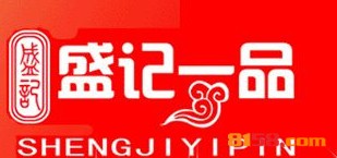 盛记一品锅贴品牌logo