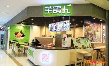 芋贵人甜品