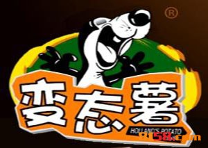 变态薯薯条品牌logo