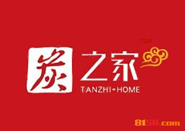 炭之家烤肉