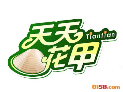 天天花甲品牌logo