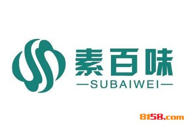 素百味品牌logo