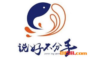 说好不分手酸菜鱼加盟