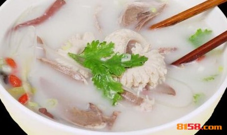 赵家羊肉汤品牌logo