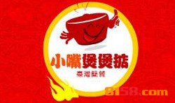 小嘴煲煲掂品牌logo