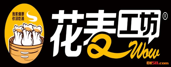 花麦工坊品牌logo