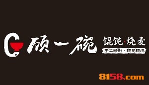 顾一碗加盟怎么样？看顾一碗加盟优势！