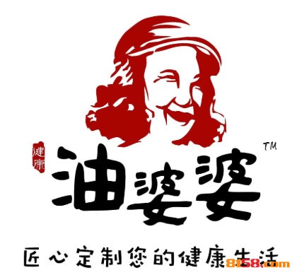 油婆婆现榨油品牌logo