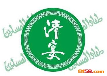 清宴胡辣汤品牌logo
