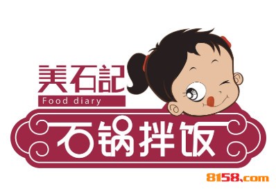 美石记品牌logo