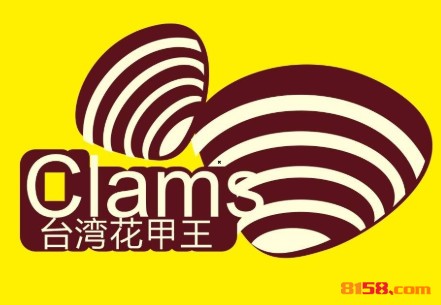 台湾花甲王品牌logo