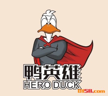 鸭英雄潮锅品牌logo