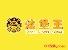 炫堡王品牌logo