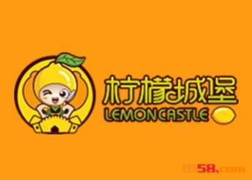 柠檬城堡饮品品牌logo