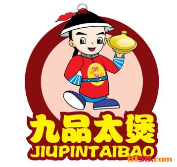 九品太煲品牌logo