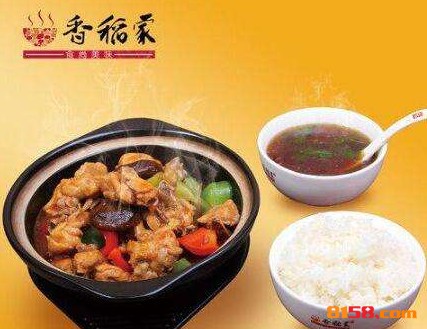 香稻家黄焖鸡米饭