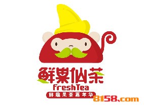 鲜果仙茶品牌logo