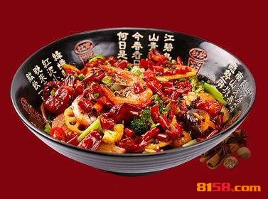 辣皇上麻辣香锅