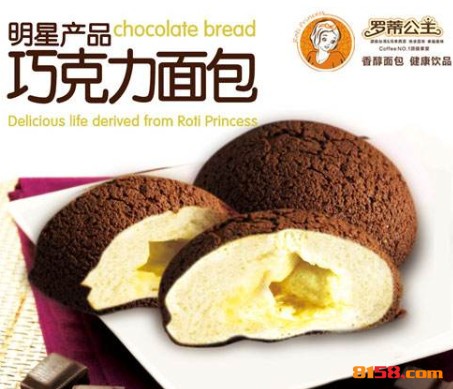 罗蒂公主面包