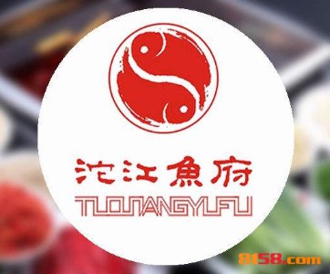沱江鱼府品牌logo