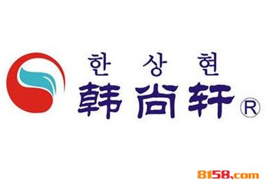 韩尚轩韩国料理品牌logo