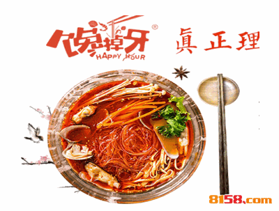 馋掉牙开心水晶花甲粉