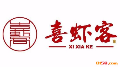 喜虾客品牌logo