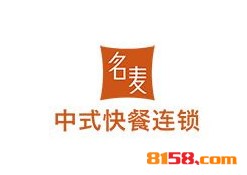 寻麦中式快餐品牌logo