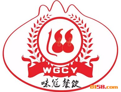 188汤包品牌logo