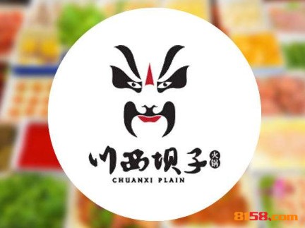川西坝子火锅品牌logo