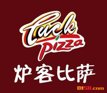 炉客比萨品牌logo