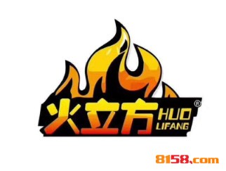 火立方火锅品牌logo