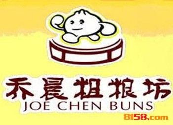 乔晨粗粮坊品牌logo