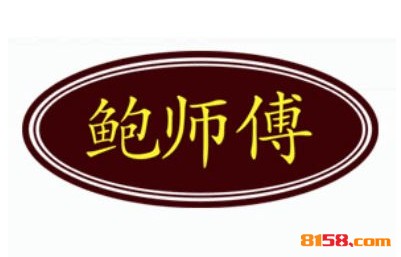 鲍师傅糕点品牌logo