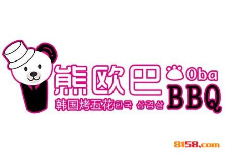 熊欧巴烤肉品牌logo