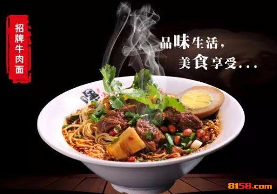 嘿小面
