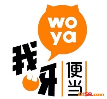 我呀便当品牌logo