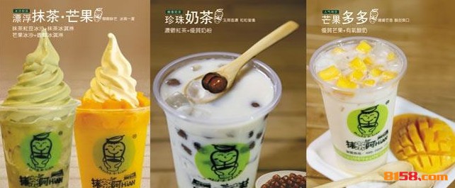 抹茶阿HIAN 抹茶阿HIAN