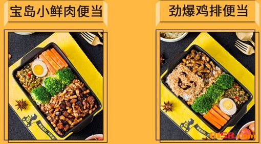 我呀便当 我呀便当