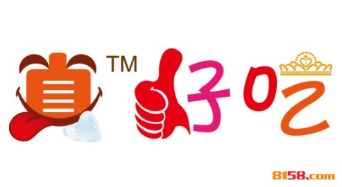 真好吃烧烤品牌logo